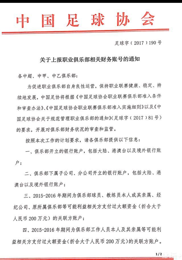 按照最初计划，斯莫林将在1月复出，现在看上去他至少要到2月才能复出。